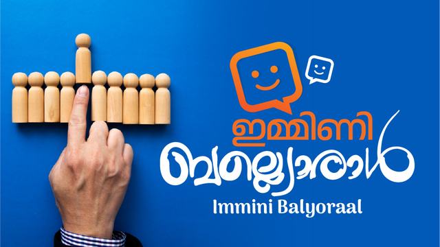 Immini Balyoral SKFM Program Banner